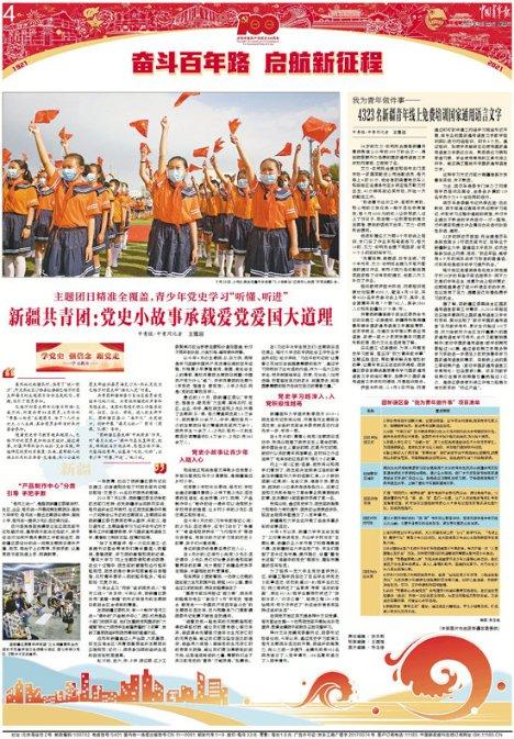 池州“五免助手”上线!方便又省心