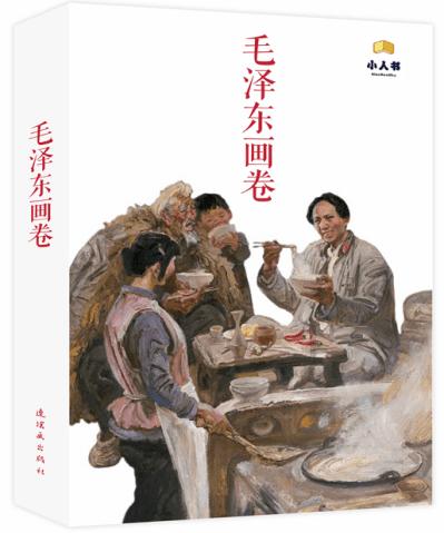 方块与转轮